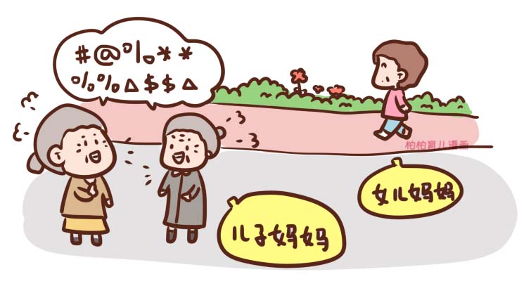 首批丁克退休金多少,单身丁克无退休金能找吗