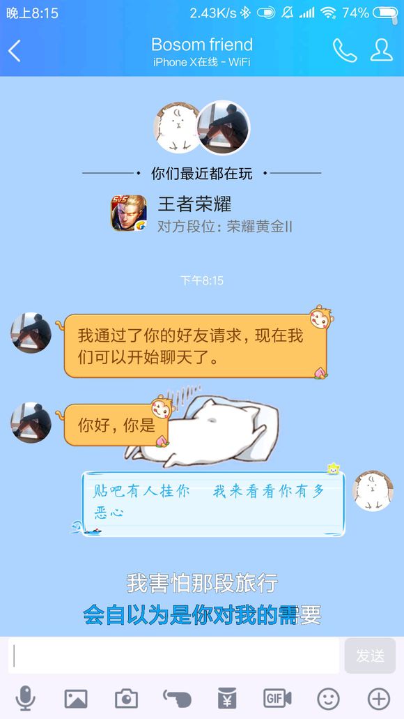 cf手游主播开挂被发现光速下播,cf手游主播开挂被实锤