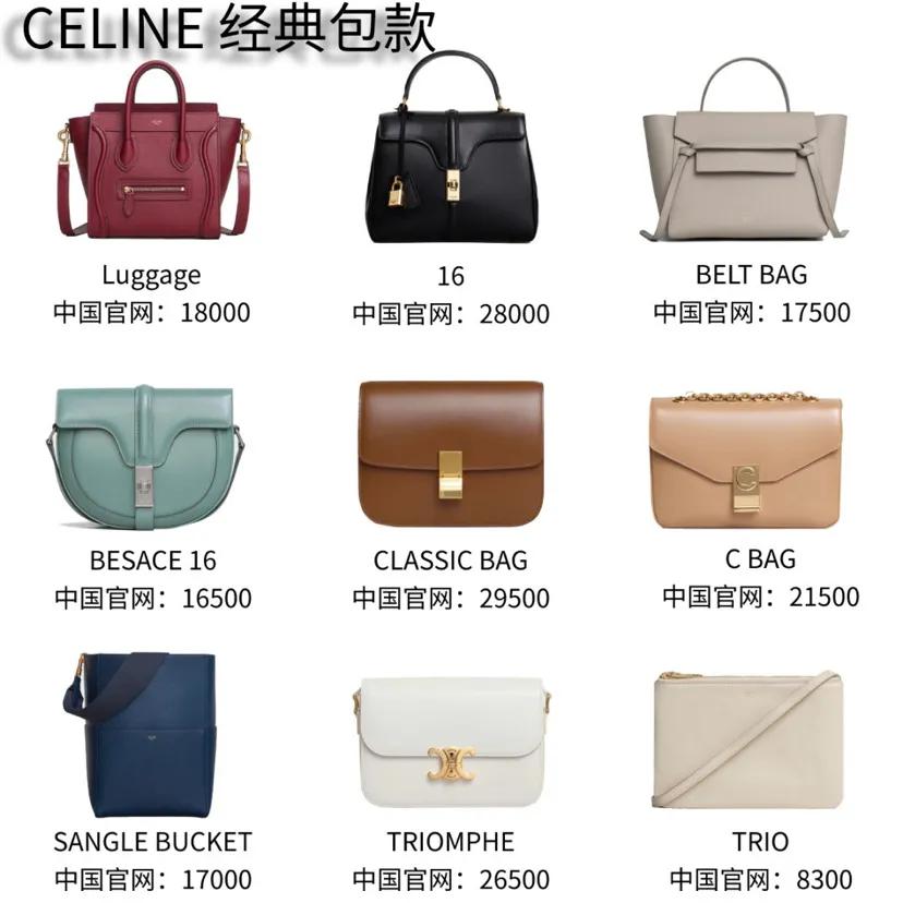 100种包包必买大牌,100款经典包包