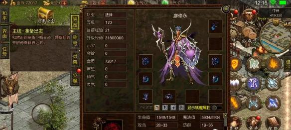 传奇世界怎样快速赚人民币,传奇世界元宝怎样换金币