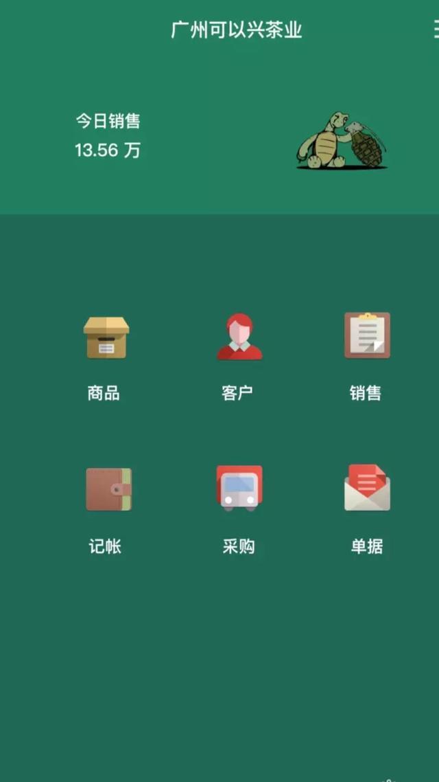 服装进销存盘点表,服装进销存十大排名