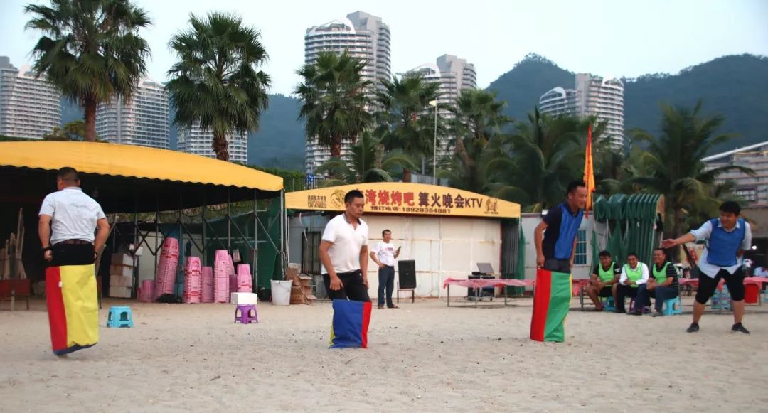 宏恒谷中志惠州巽寮湾之旅:努力工作,快乐生活