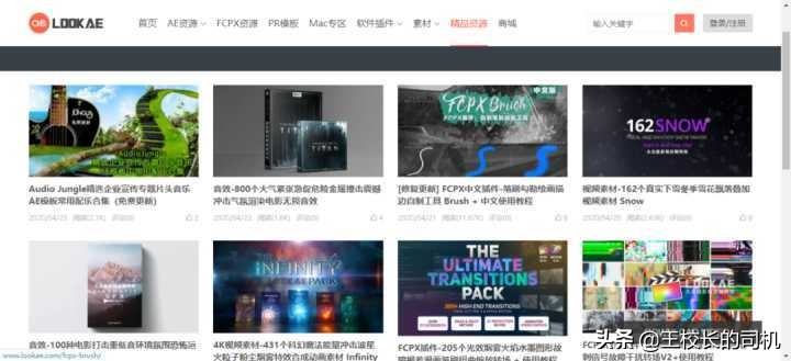 实用（白嫖）网站推荐，不可错过的网站，各个身怀本领