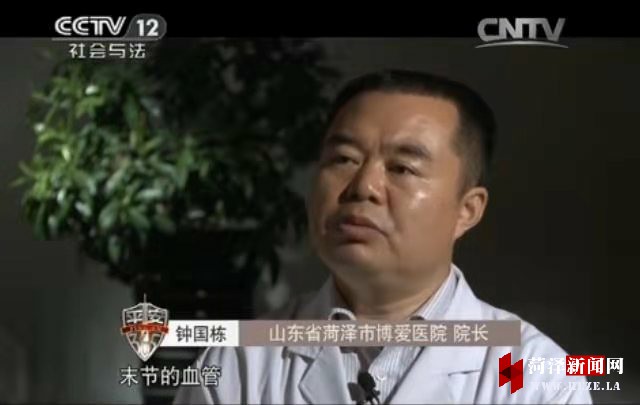 菏泽博爱医院骨科技术怎么样,菏泽西关医院手足显微外科