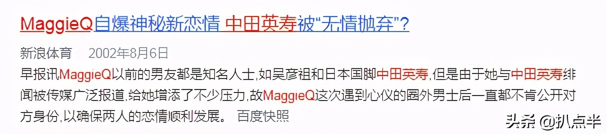 maggieq吴彦祖什么时候在一起,吴彦祖前女友maggieq和陈冠希