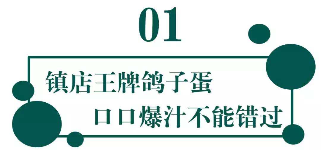 等2小时也要吃!厦门排队餐厅鼻祖“宴遇”,专卖你没吃过的……