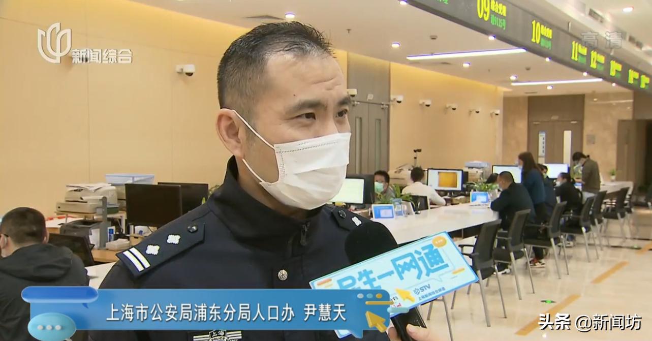 在随申办里怎么申请居住证,随申办居住证满6个月后怎么办理