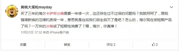卡萨帝700冰箱对比海尔600哪个好,海尔冰箱卡萨帝十字门对开520升