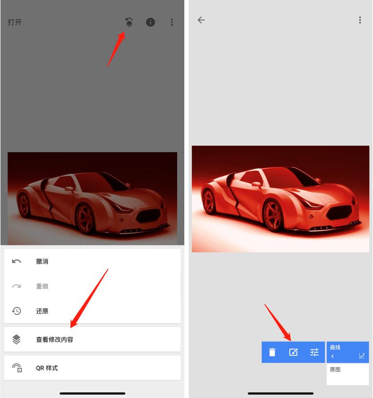 snapseed相机调色,手机snapseed后期拍照技巧