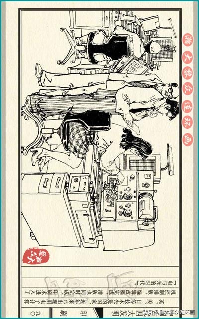 瀚大黎众东周列国志连环画,瀚大黎众连环画商鞅变法