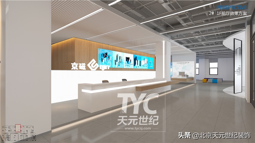 600平科技公司装修设计案例,海淀科技公司装修设计案例