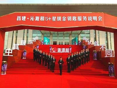 养老胜地定居哪里最好,养老落户哪里比较好