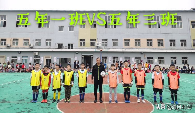 新建路小学运动会,实验小学第九届足球文化艺术节