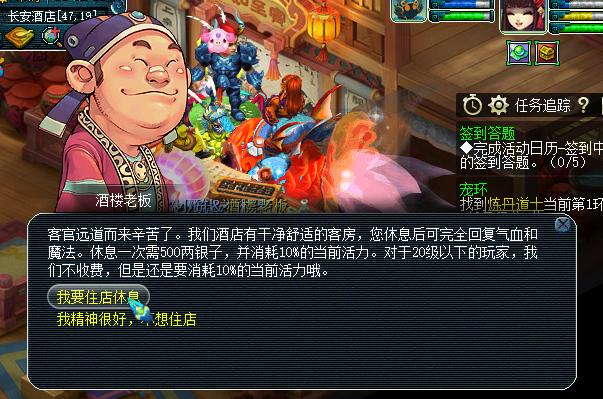 梦幻西游曾经好赚钱的版本,梦幻西游曾经骗术