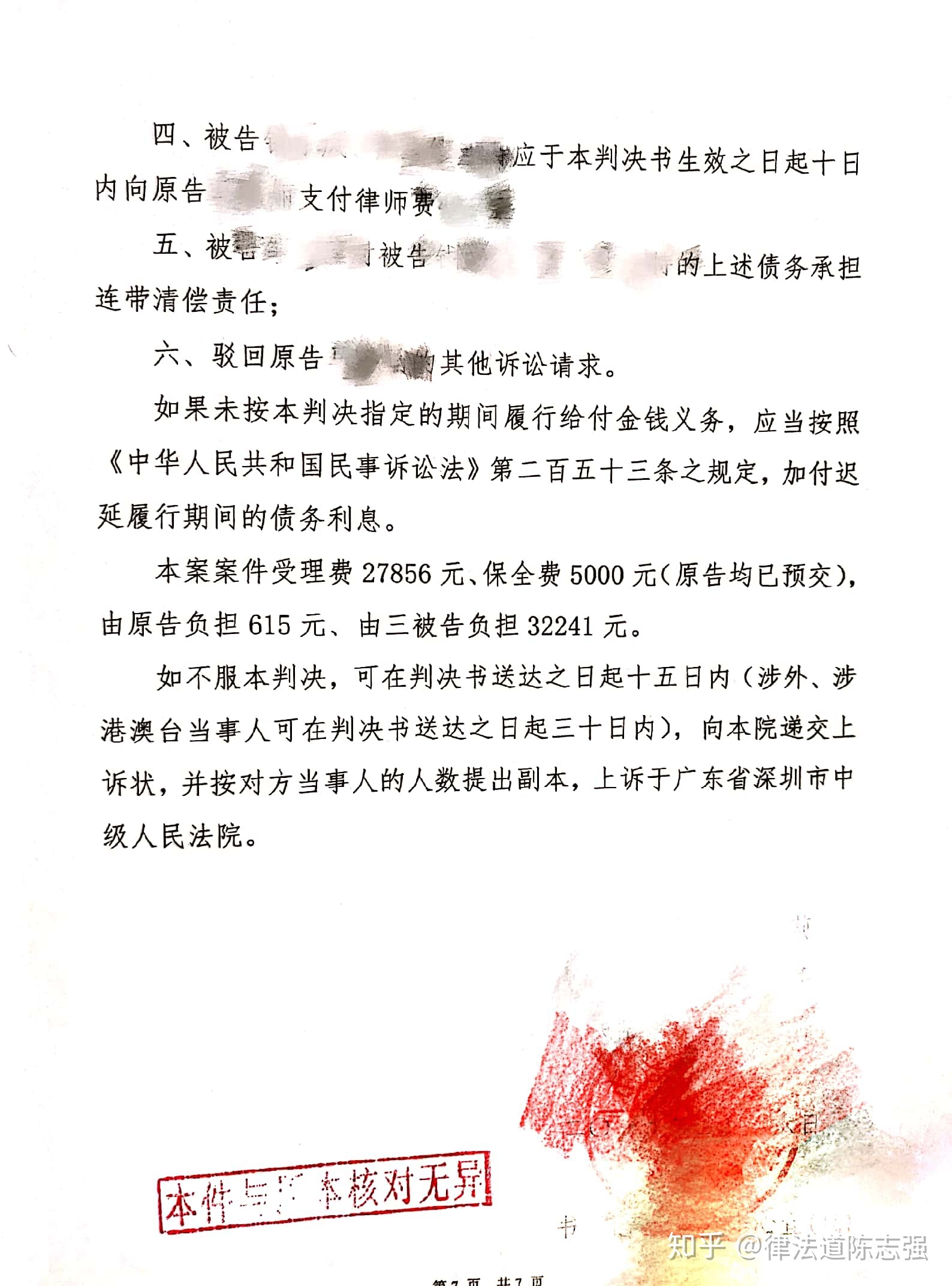 邮寄借条注意事项,更换借条注意事项