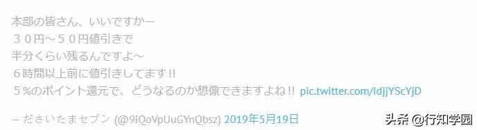 日本便利店支持哪些支付,日本便利店有新玩法