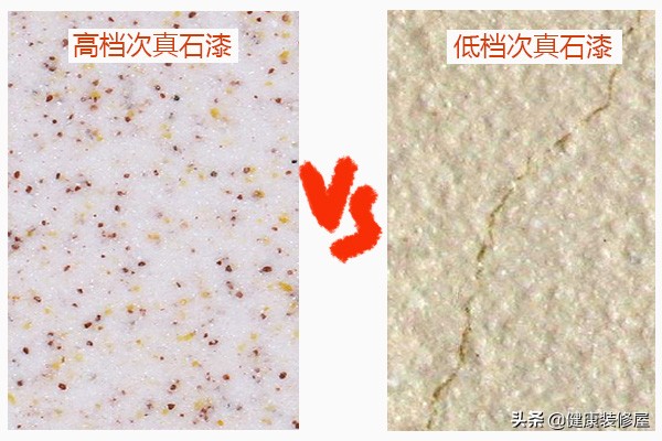 真石漆质量如何做技术鉴定,目前市场上真石漆的质量情况如何