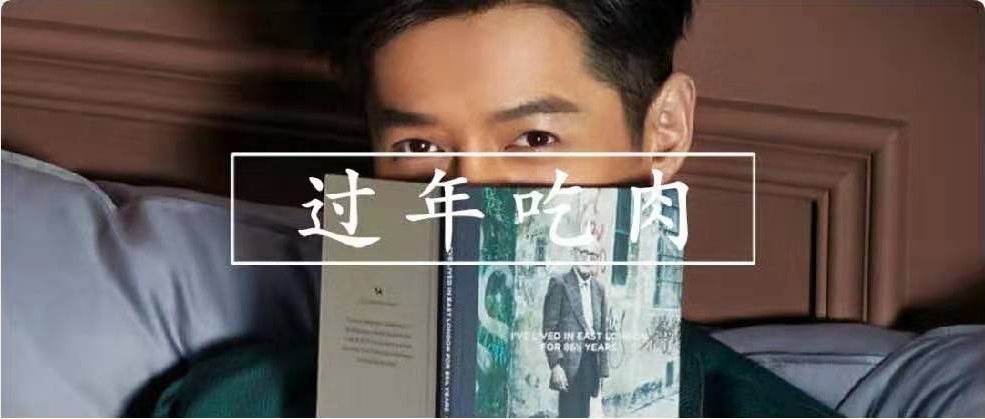 膨胀了，年化15%+的目标get