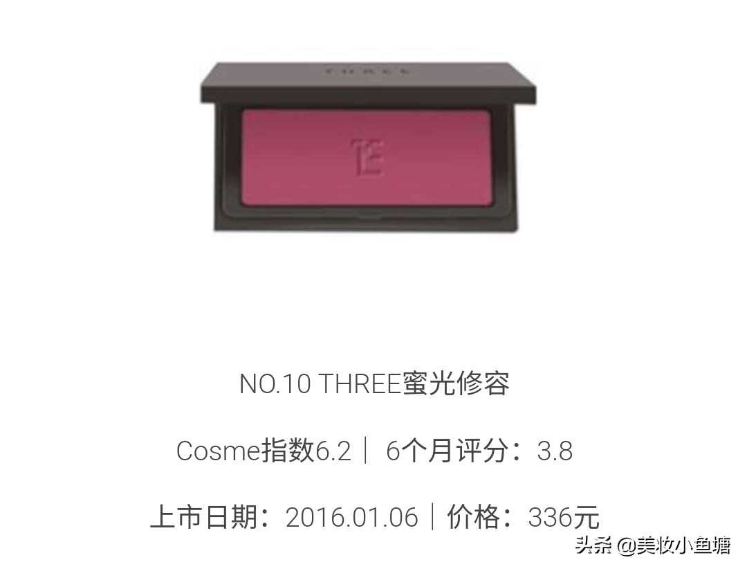 一个腮红就能搞定的妆容,超实用的腮红推荐女生图片