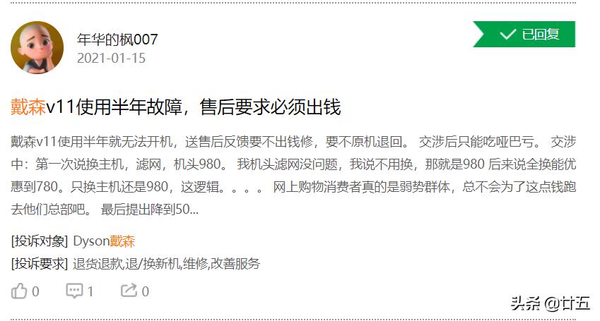 打败所有的巨头,戴森吸尘器依然是遥遥领先