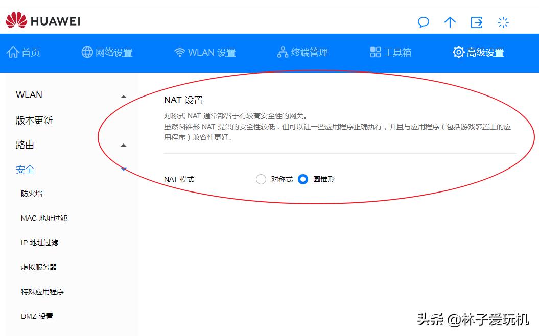 联通光纤路由器联网方式,4g工业无线路由器如何上网