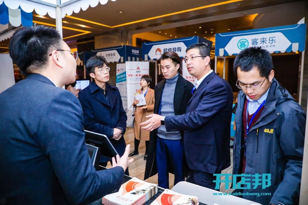 罗森第1,紫燕百味鸡第2!|第11届高成长连锁行业峰会在京召开