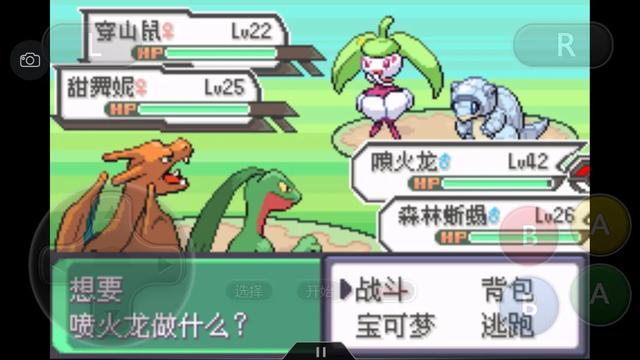 口袋妖怪究极绿宝石4完整版攻略,口袋妖怪究极绿宝石4.8攻略一周目