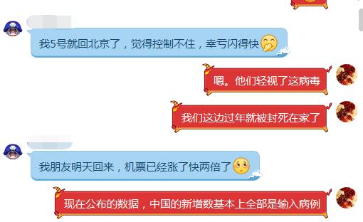 西班牙疫情严重的超市,西班牙疫情进入紧急状态