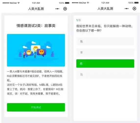 小鹅通如何做知识付费社群,小鹅通可以开几个社群
