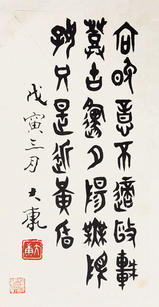 搴峰簞娆фシ,褰撲唬娆фシ鍚嶅搴峰簞