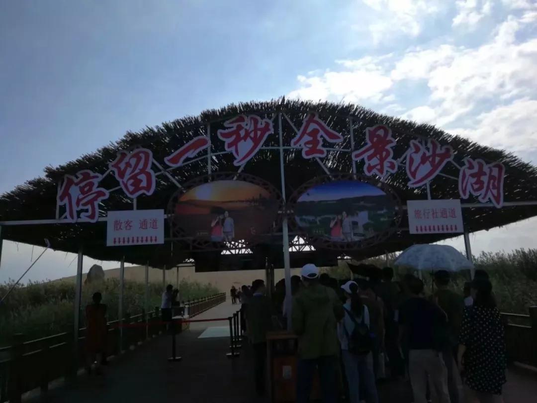 宁夏——我的第二故乡