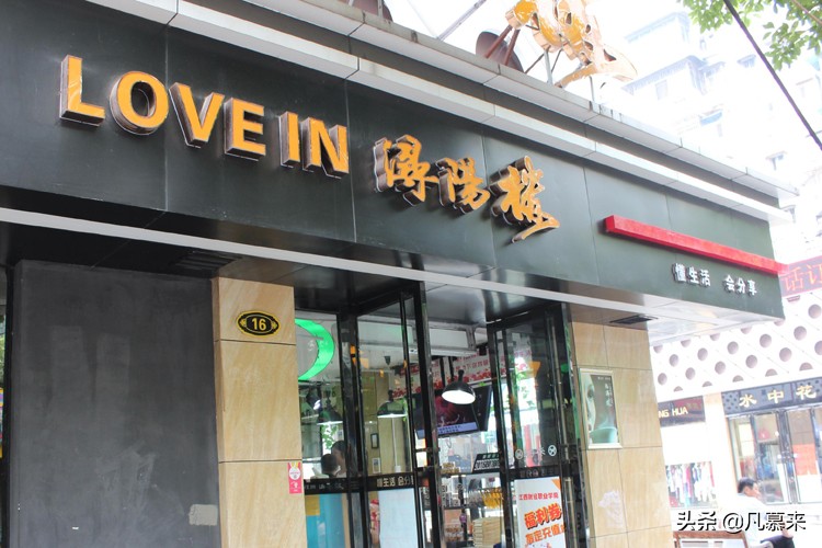 九江哪家蛋糕店蛋糕好吃,九江哪一家蛋糕店比较好