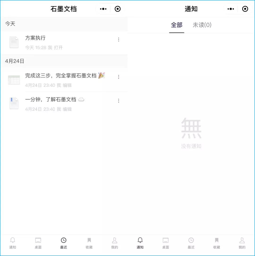 自媒体实用的小程序,自媒体一定要用的小程序