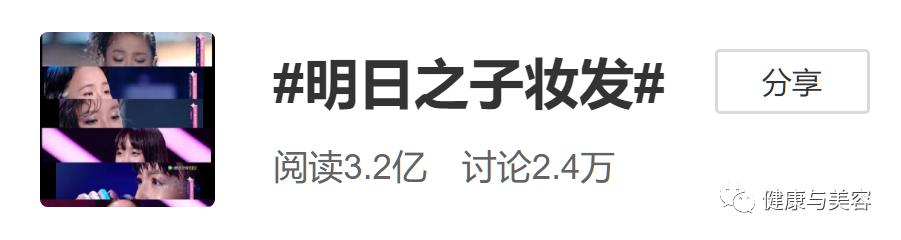 明日之子孟美岐搭配,明日之子孟美岐皮裤