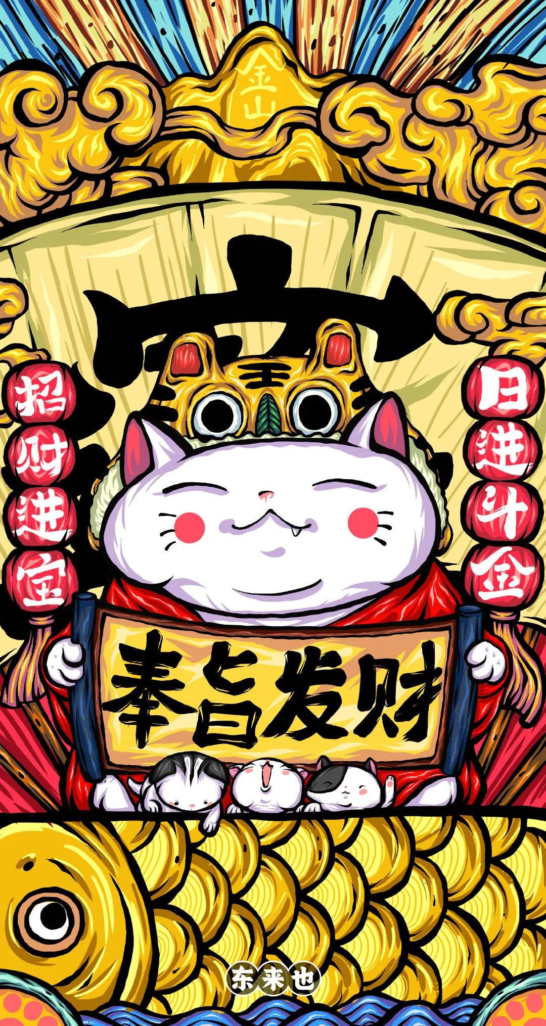 国潮中国风横屏壁纸,国潮壁纸多图合集