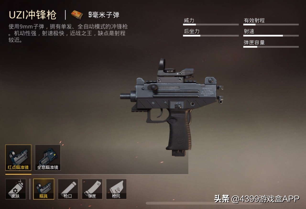 和平精英火力模式绝对的火力压制,和平精英星期几开启火力对决模式