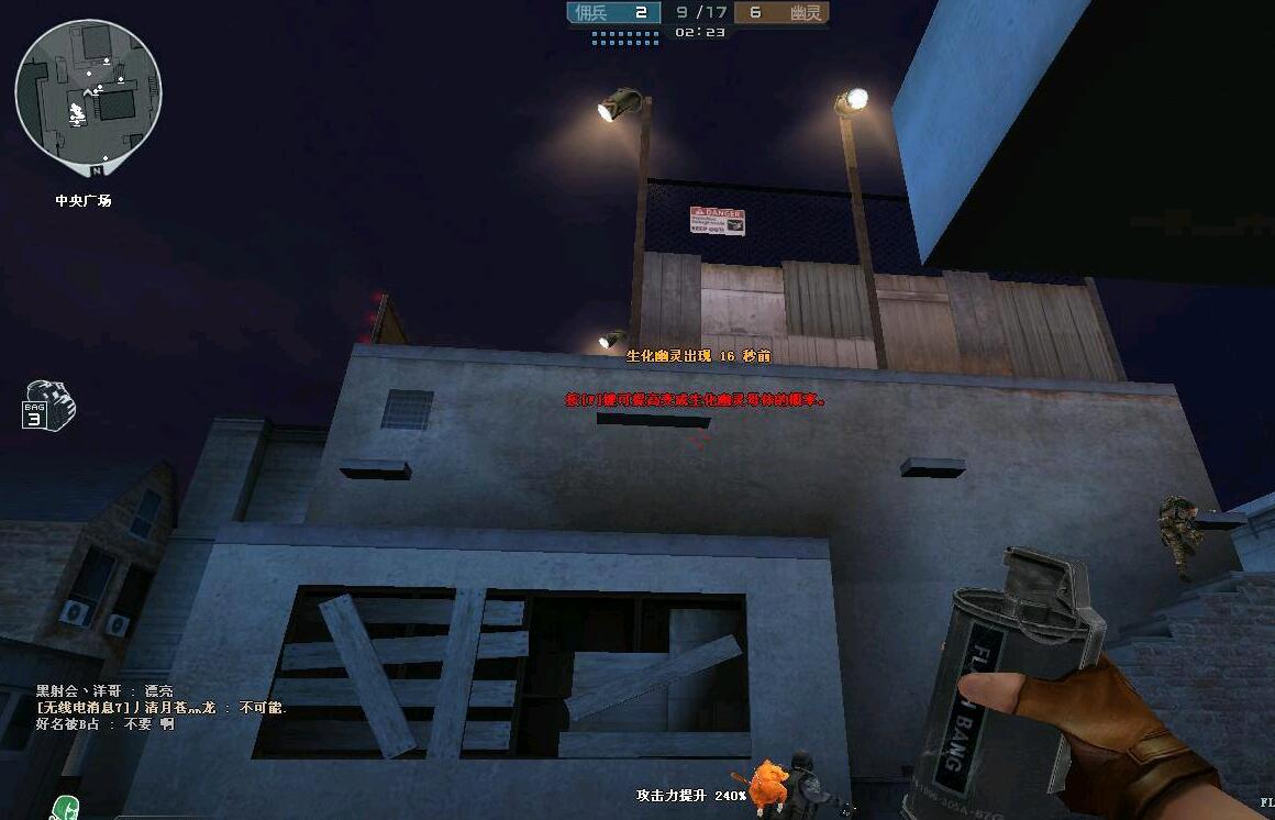 穿越火线里最新出的三个生化地图,穿越火线各种生化地图未解之谜