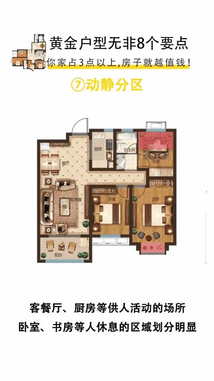 家立方装饰郑州装修,家立方装修