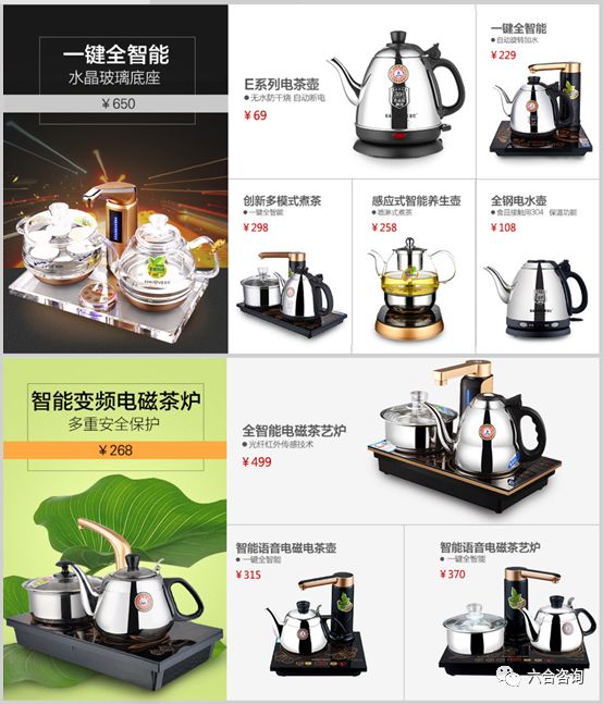 金灶烧水壶功夫茶,金灶功夫茶全套