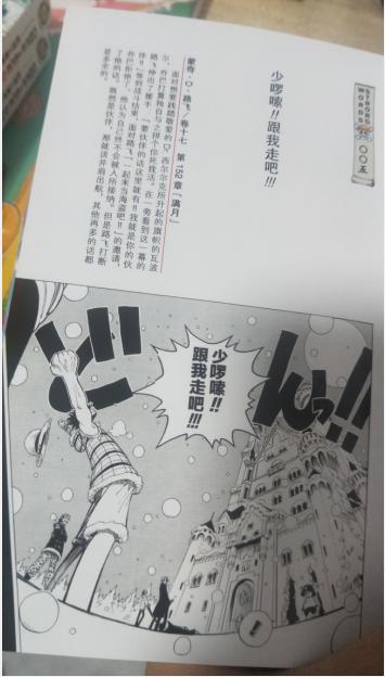 海贼王书籍选择 (海贼王书籍排名)