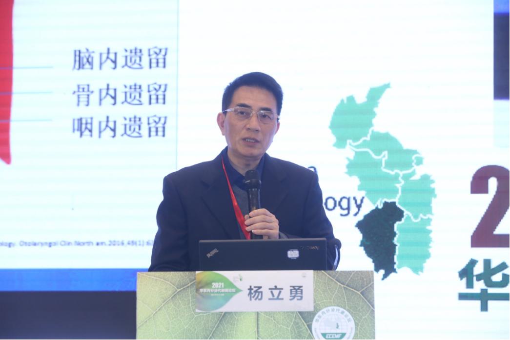 名家同台话“垂体”——2021华东内分泌代谢病论坛在南昌举行