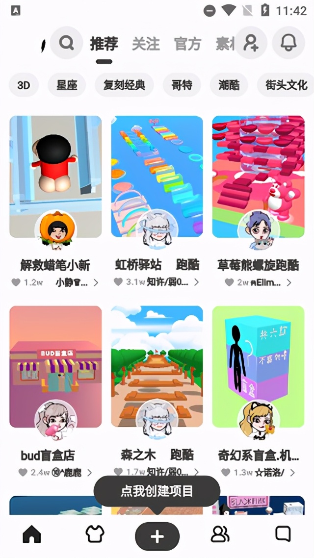 bud游戏*载下**2021v3.44.0安卓版