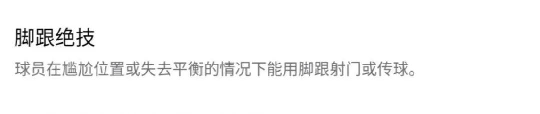 实况足球哪个版本鲁梅好,在实况足球中哪个鲁梅最强