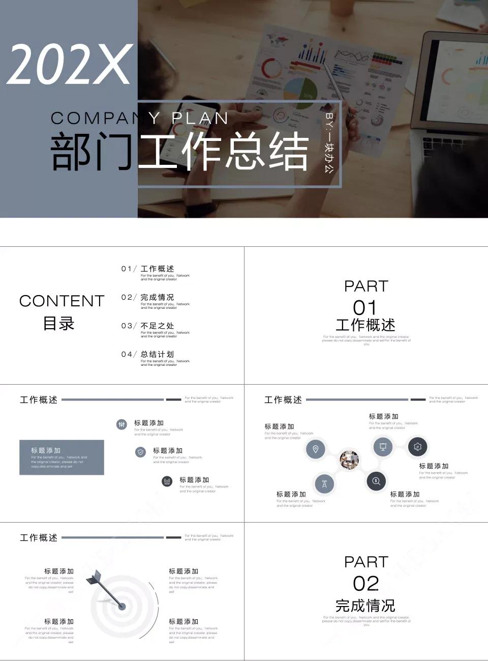 每日打工素材,打工人的素材库在哪找到