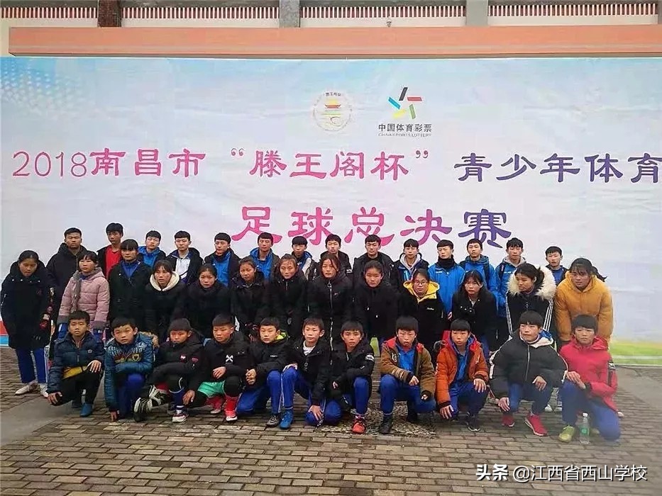 西山区校园足球,西山学校学生的青春