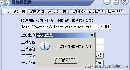 木马病毒编程教程,黑客木马病毒编程