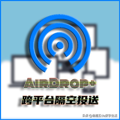 安卓如何使用airdrop给苹果,iphoneairdrop发送文件
