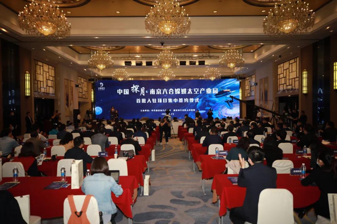 南京六合最新通知,南京重点支持六合发展