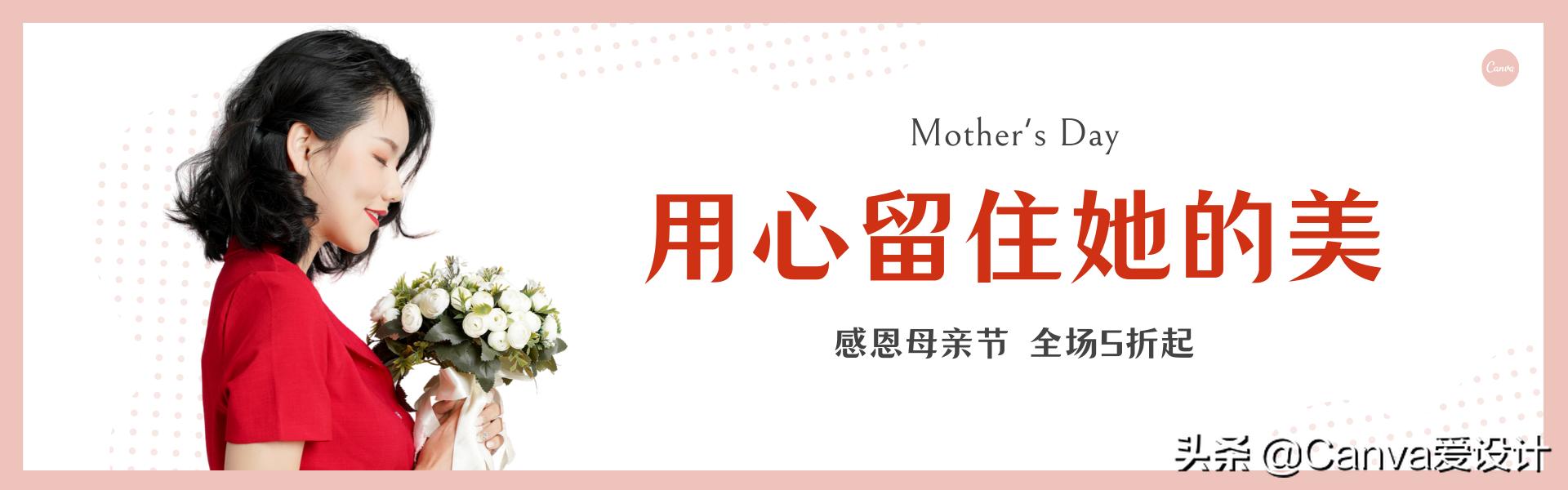 母亲节海报文案高级感200字,母亲节药店pop手绘海报