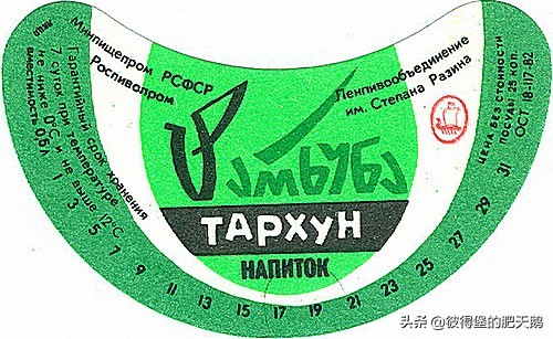 俄罗斯人回忆苏联汽水 (俄罗斯小时候的汽水)